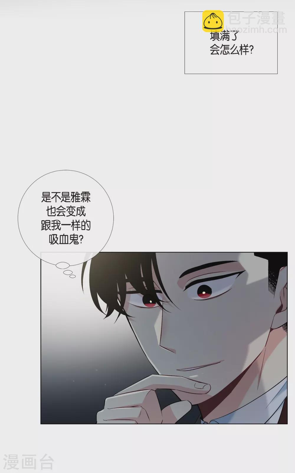 第36话 我想见他！(1/2)-第36话
