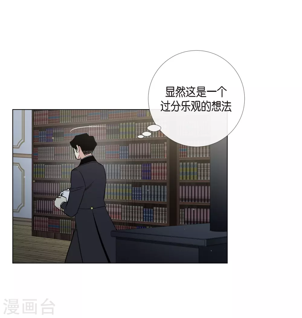 第36话 我想见他！(1/2)-第36话
