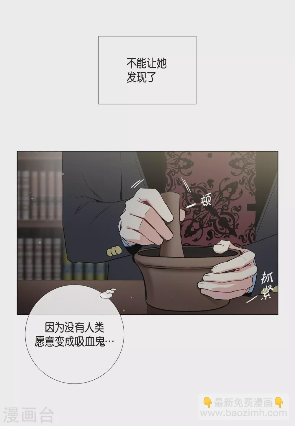 第36话 我想见他！(1/2)-第36话