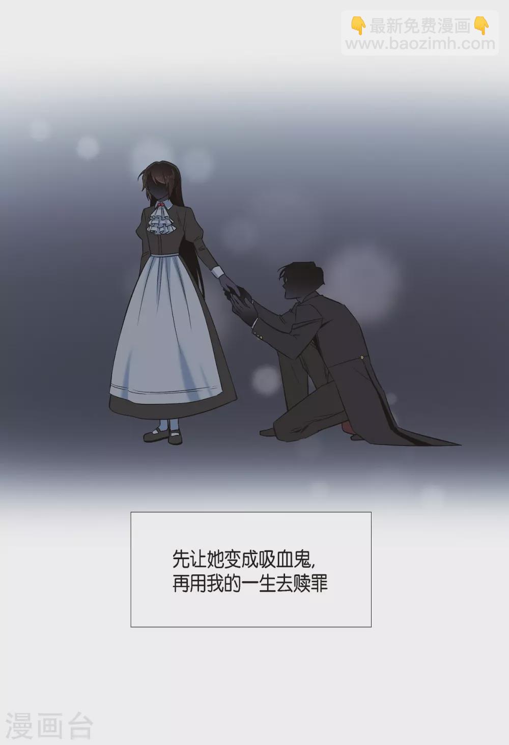 第36话 我想见他！(1/2)-第36话
