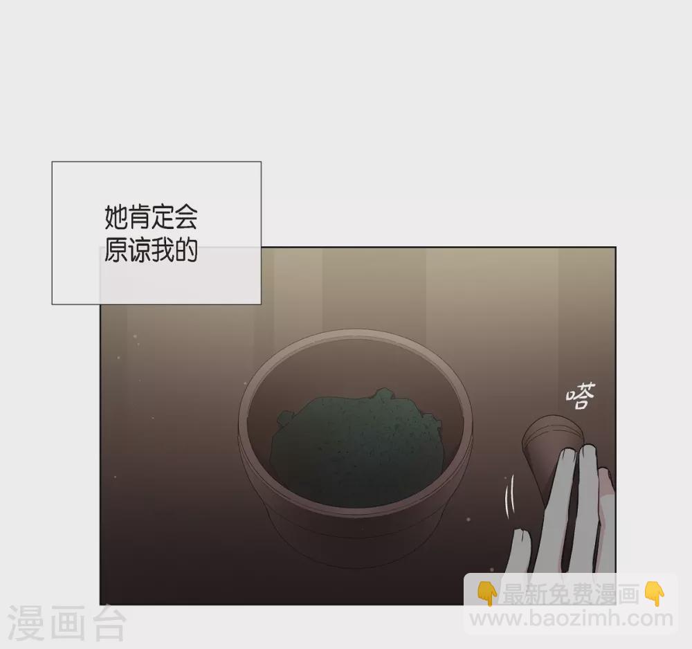 第36话 我想见他！(1/2)-第36话