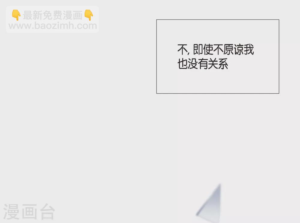 第36话 我想见他！(1/2)-第36话