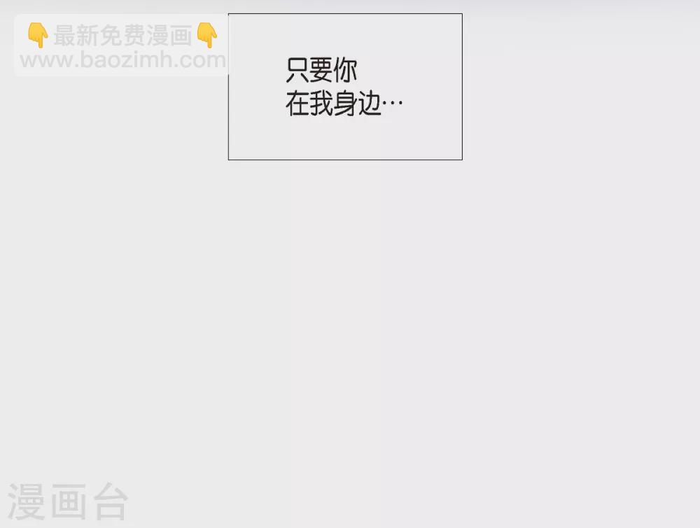 第36话 我想见他！(1/2)-第36话