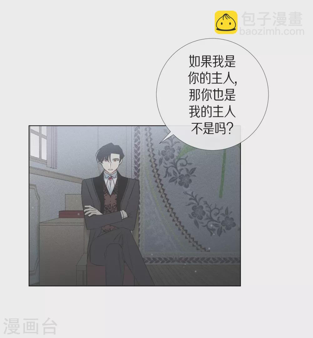 第36话 我想见他！(1/2)-第36话