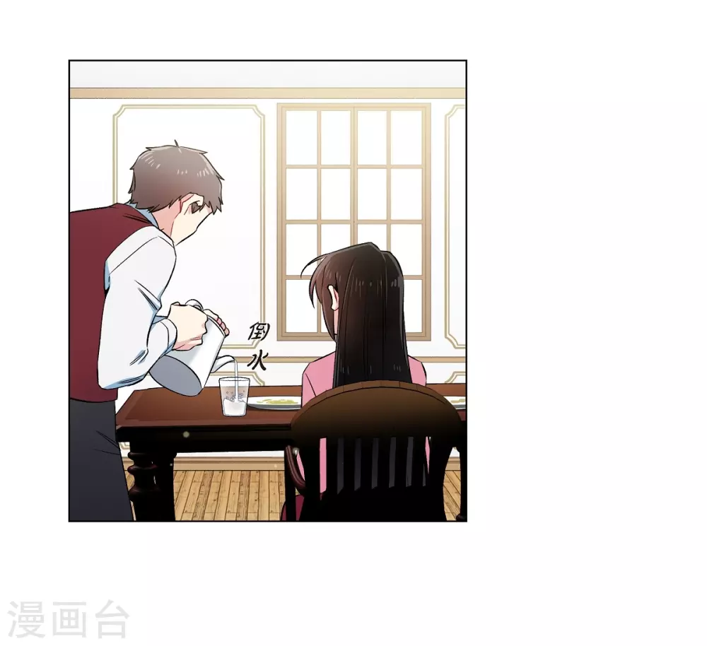 第36话 我想见他！(1/2)-第36话