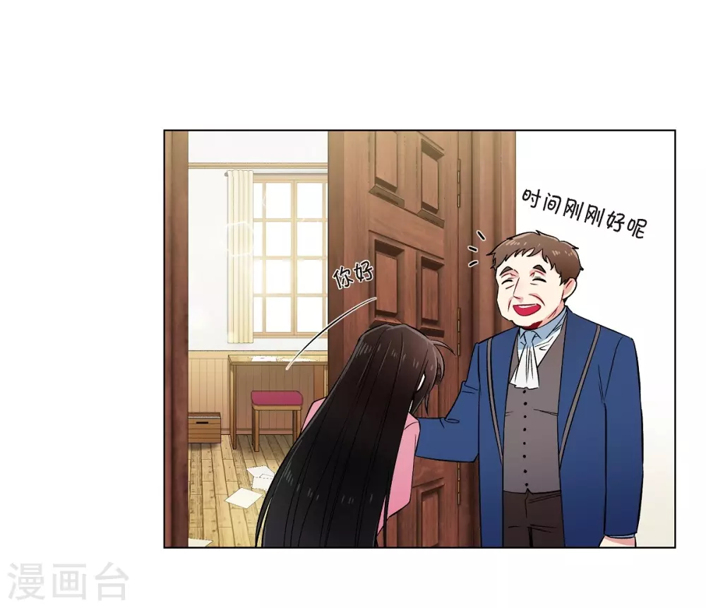 第36话 我想见他！(1/2)-第36话