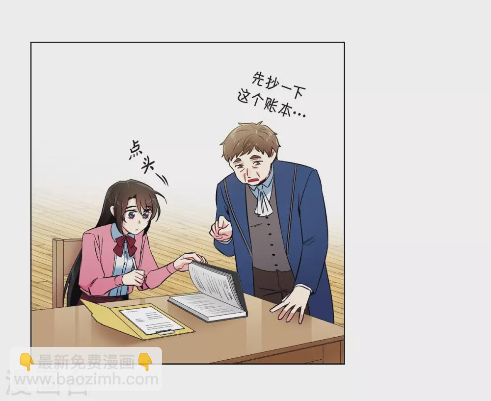第36话 我想见他！(1/2)-第36话