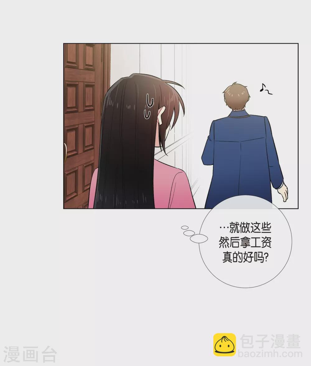 第36话 我想见他！(1/2)-第36话