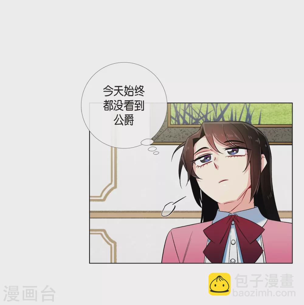 第36话 我想见他！(1/2)-第36话