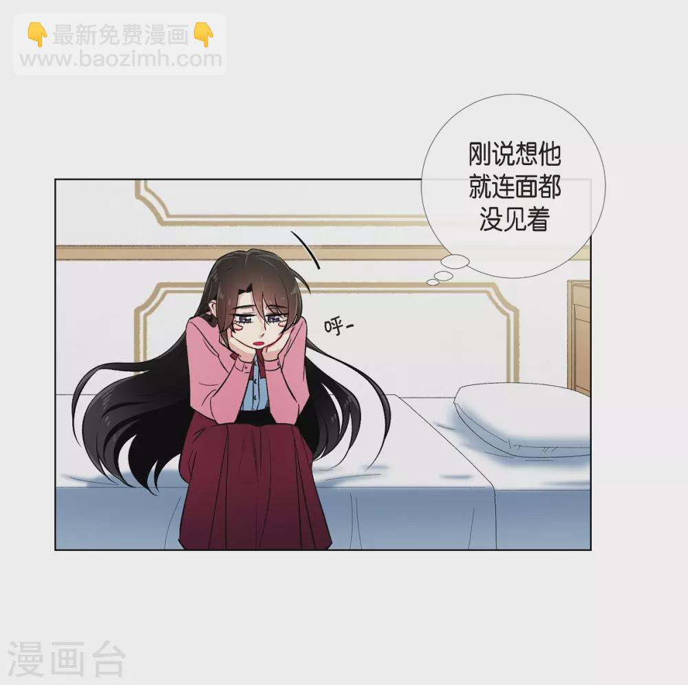 第36话 我想见他！(1/2)-第36话