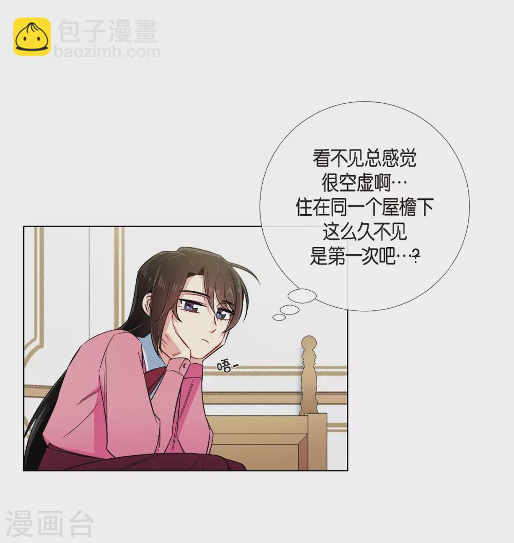 第36话 我想见他！(1/2)-第36话