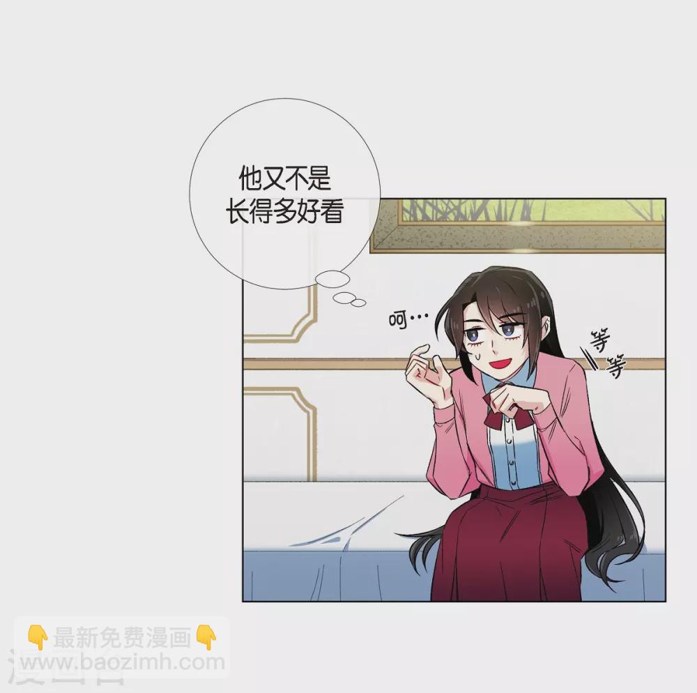 第36话 我想见他！(1/2)-第36话