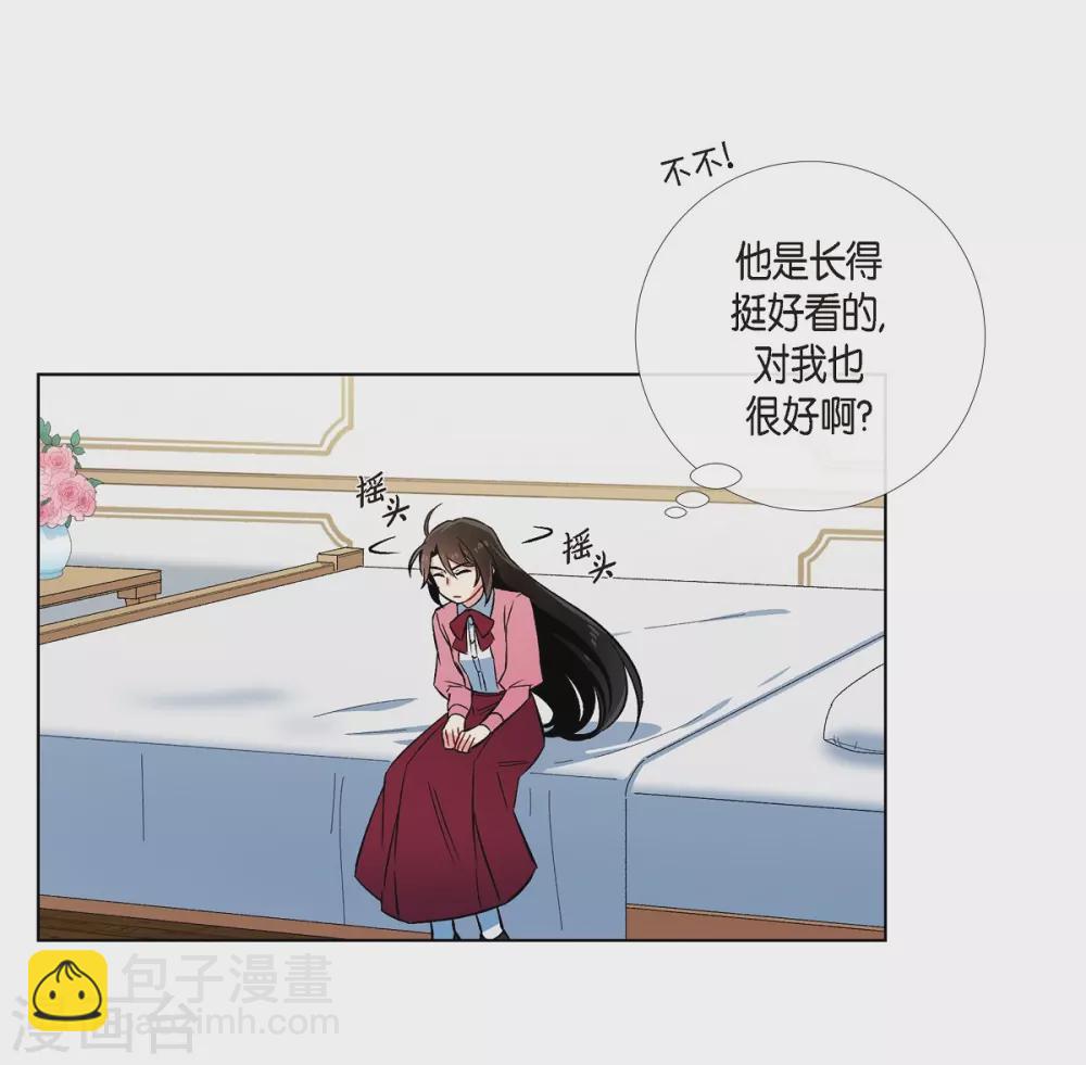 第36话 我想见他！(1/2)-第36话