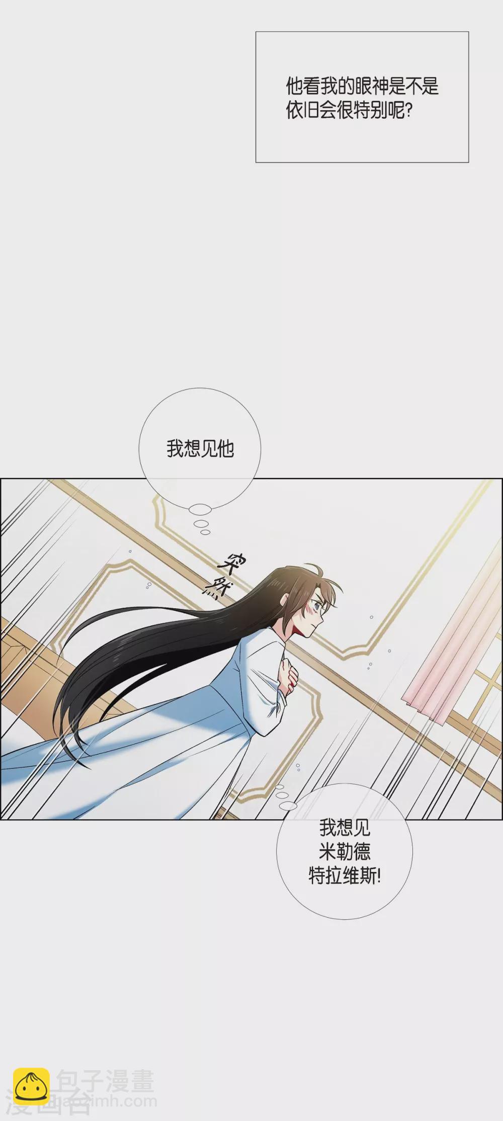 第36话 我想见他！(1/2)-第36话