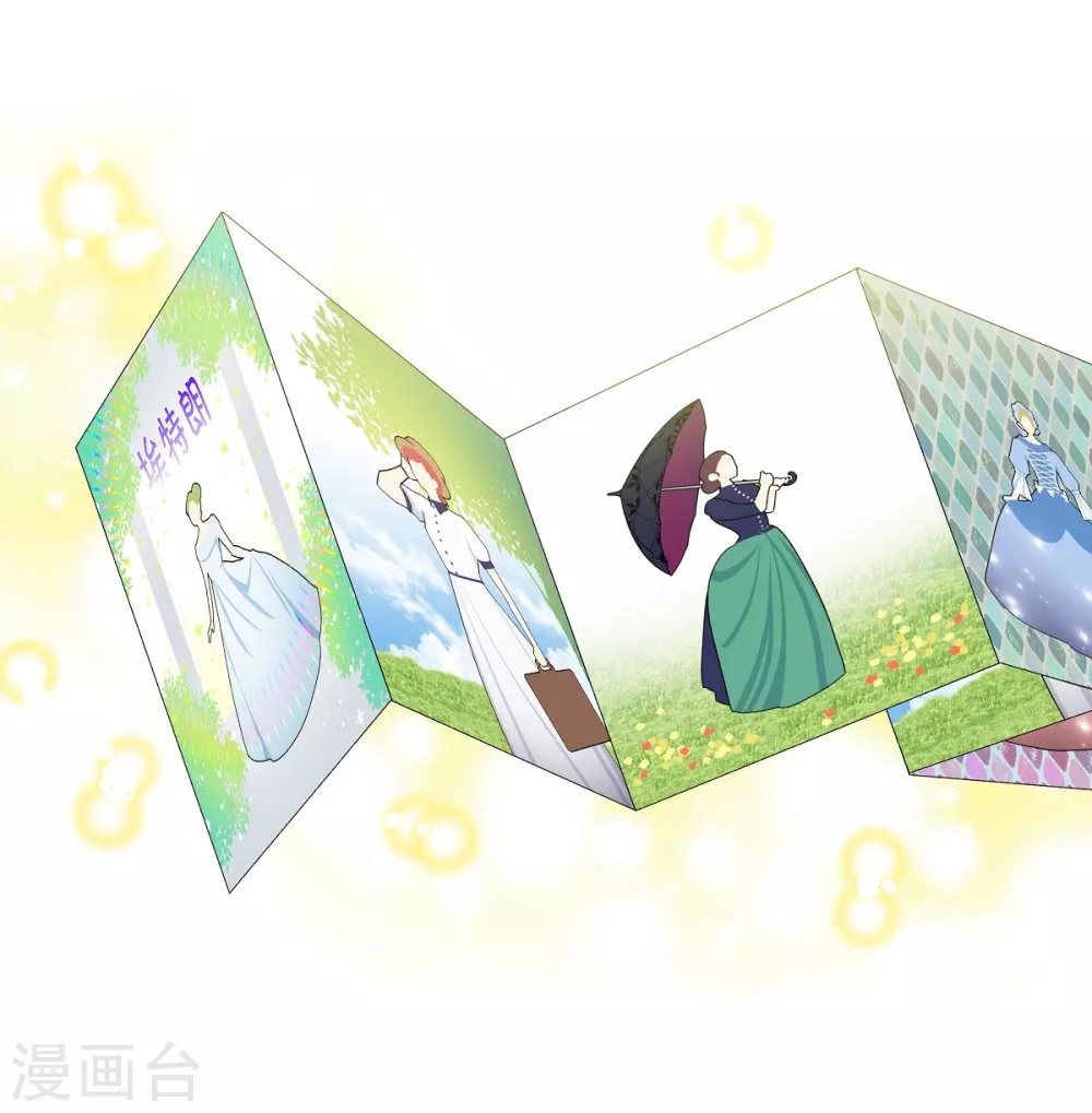 第38话 难道是喜欢？(1/2)-第38话