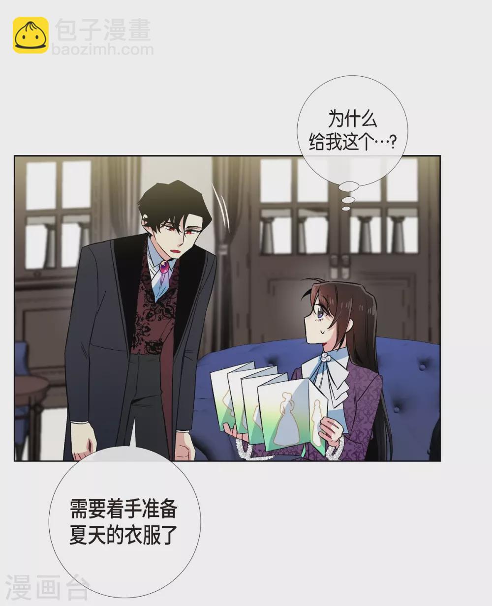 第38话 难道是喜欢？(1/2)-第38话