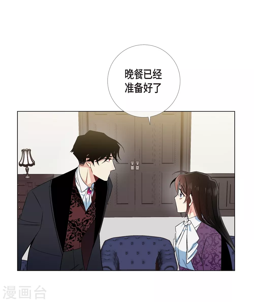 第38话 难道是喜欢？(1/2)-第38话