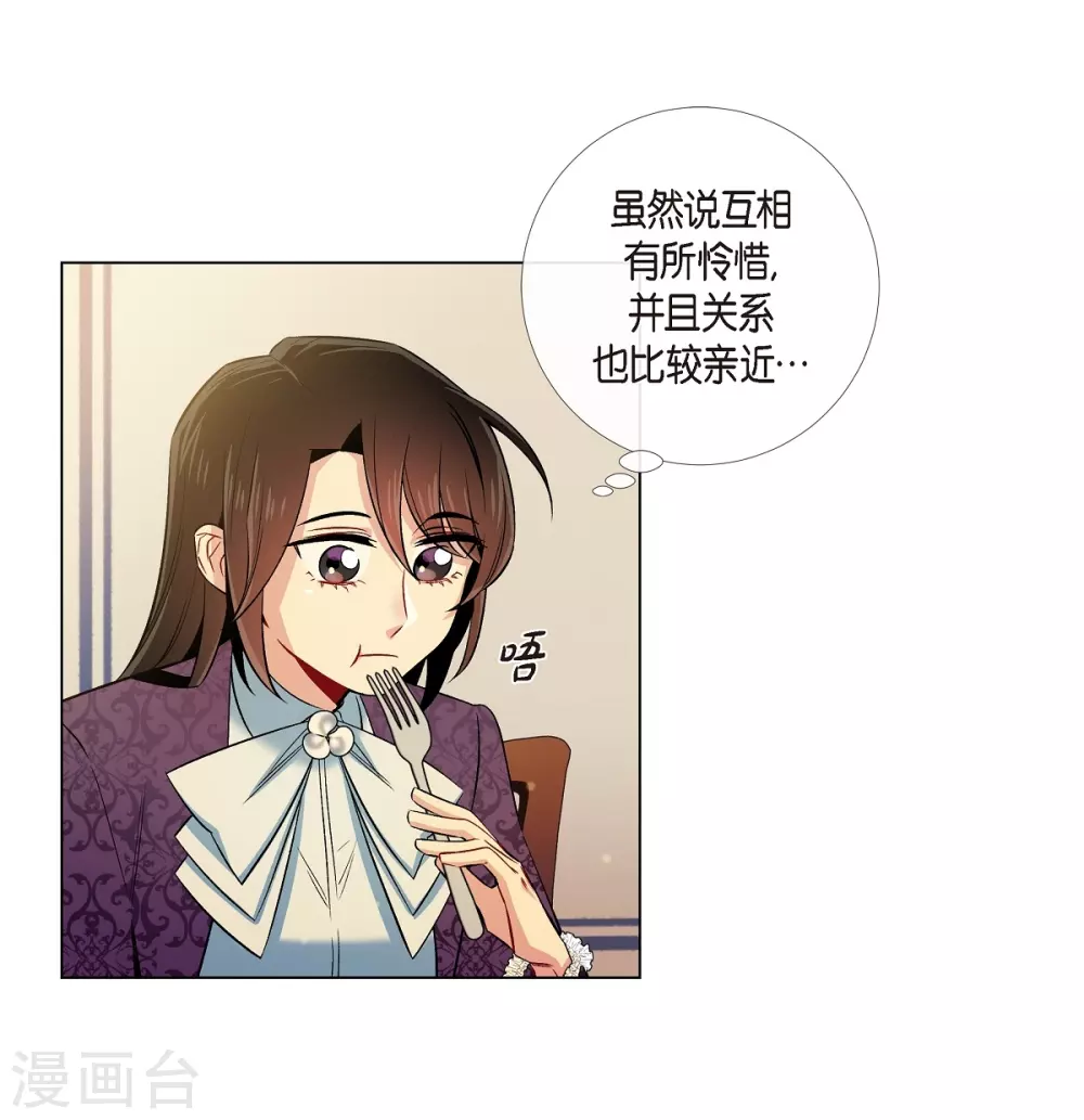 第38话 难道是喜欢？(1/2)-第38话