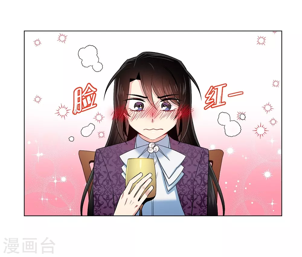 第38话 难道是喜欢？(1/2)-第38话