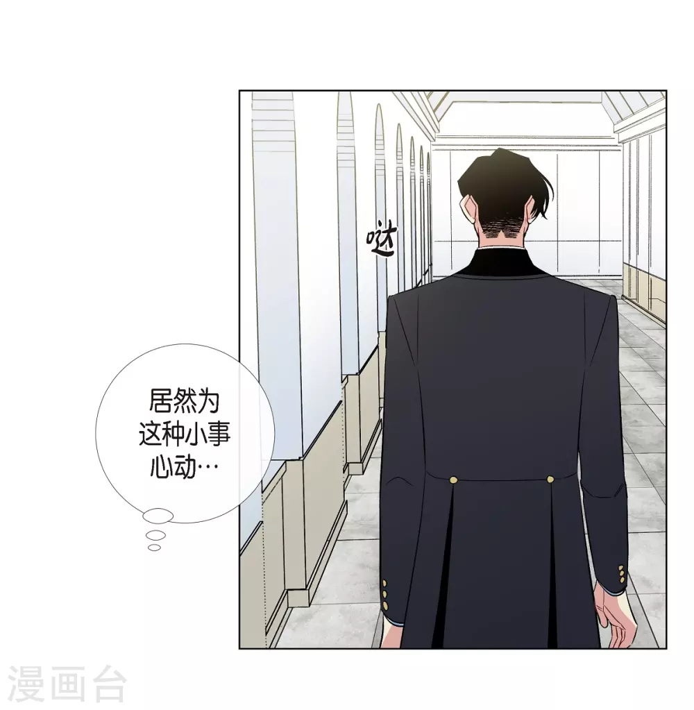 第38话 难道是喜欢？(1/2)-第38话