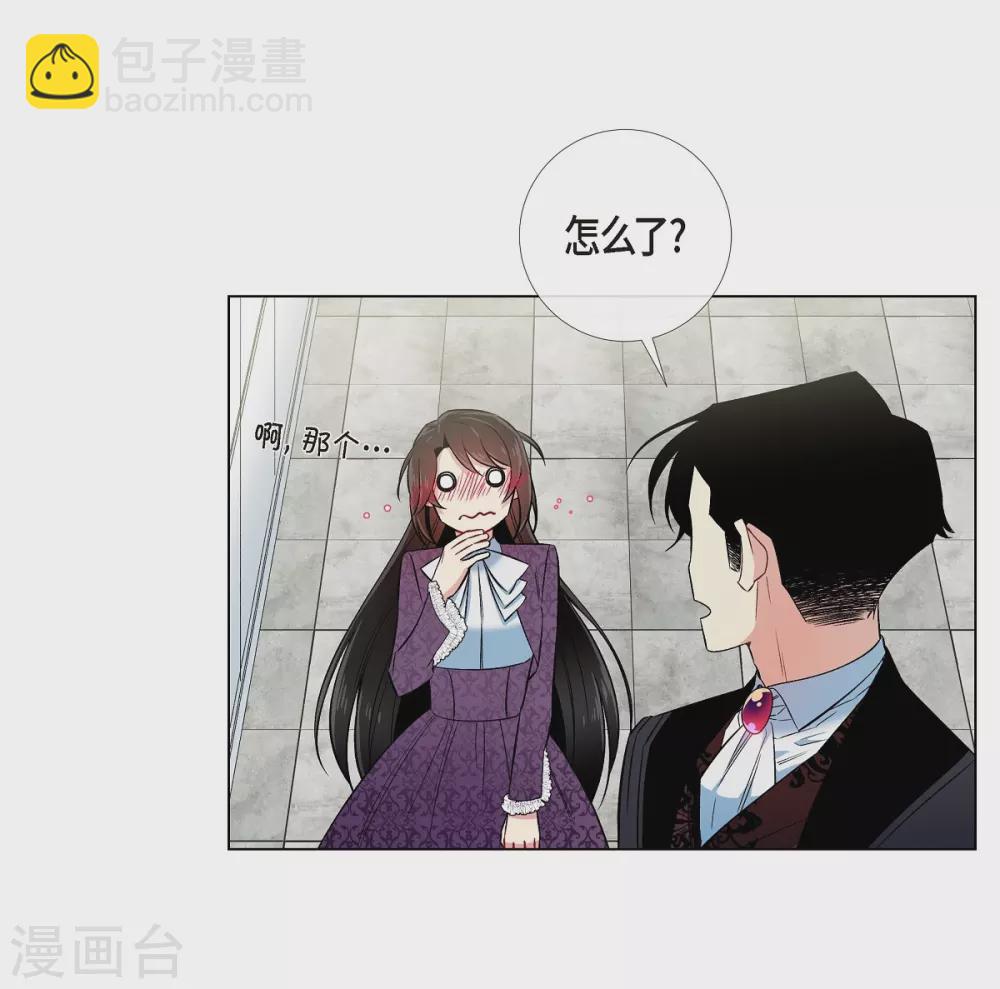 第38话 难道是喜欢？(1/2)-第38话