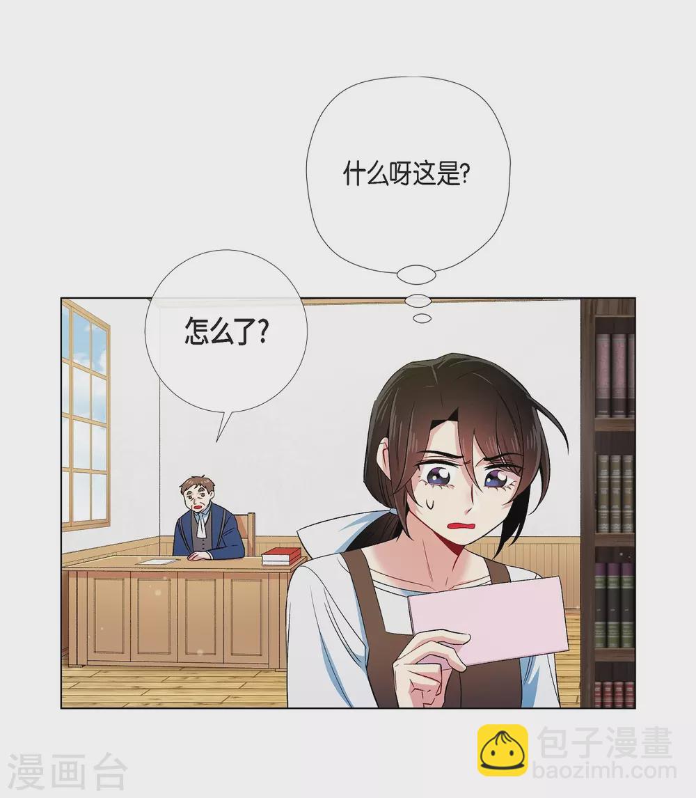 第40话 信封(1/2)-第40话
