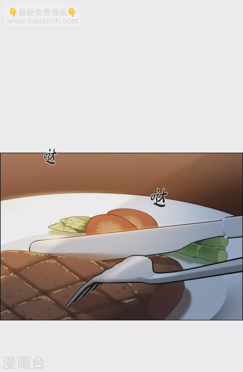 第40话 信封(1/2)-第40话