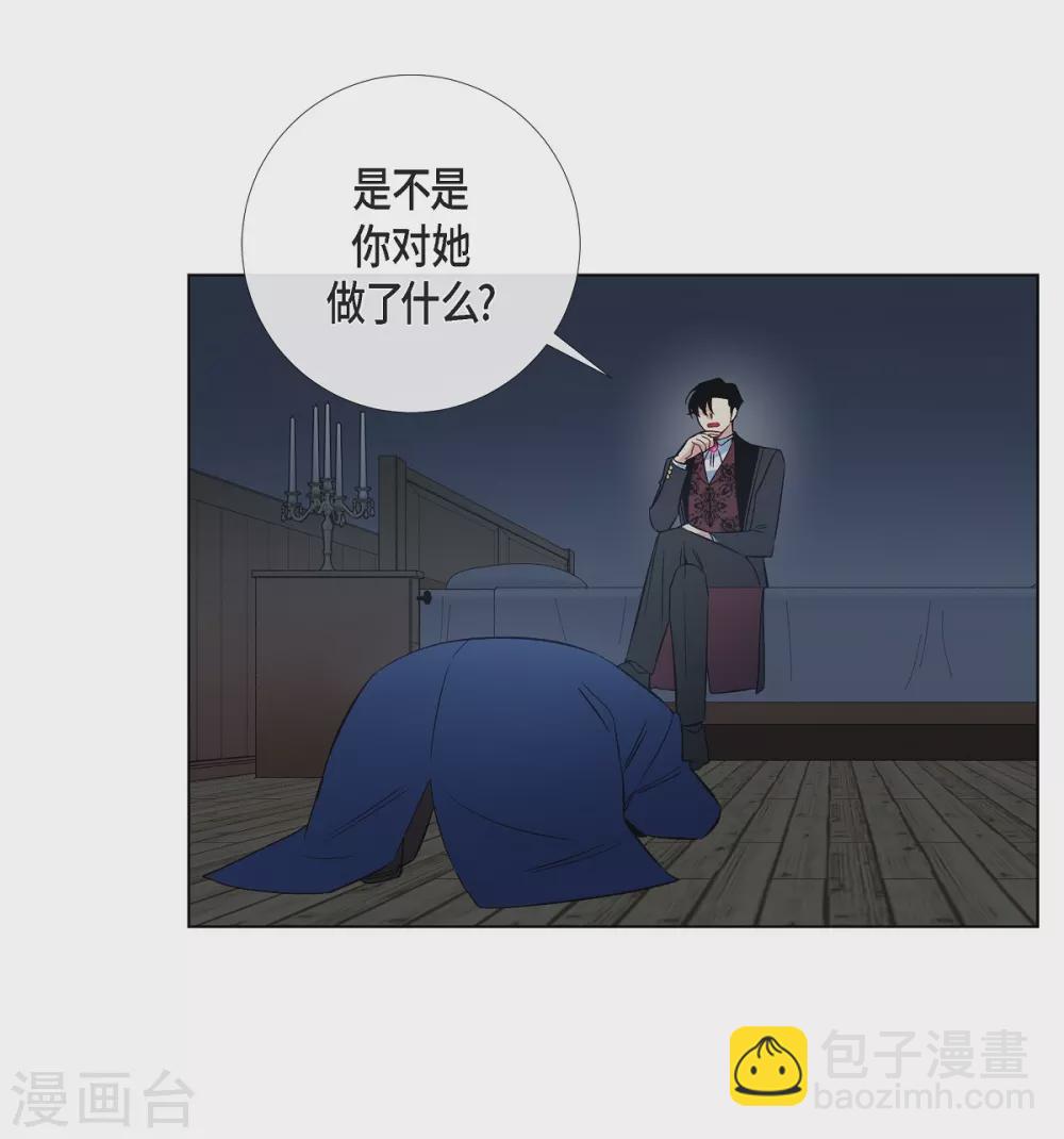 第40话 信封(1/2)-第40话