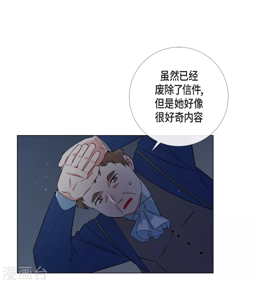 第40话 信封(1/2)-第40话