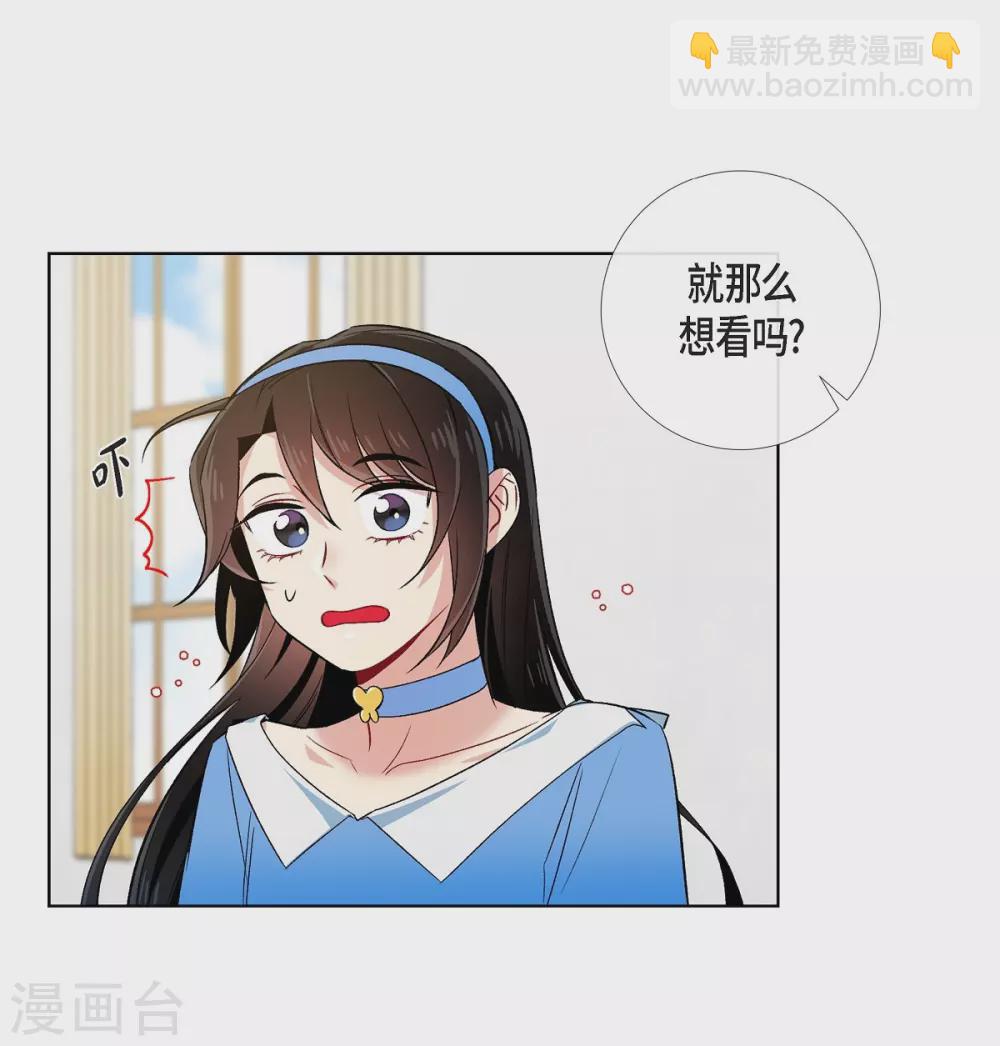 第40话 信封(1/2)-第40话