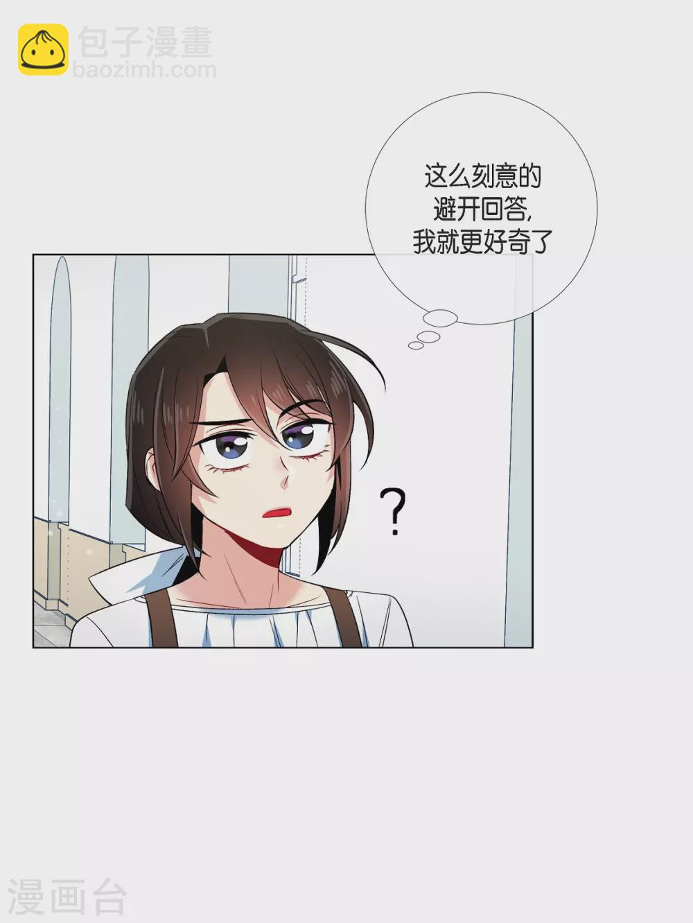 第40话 信封(1/2)-第40话