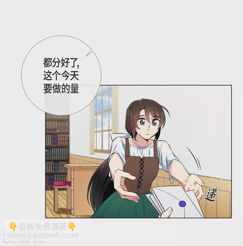 第40话 信封(1/2)-第40话