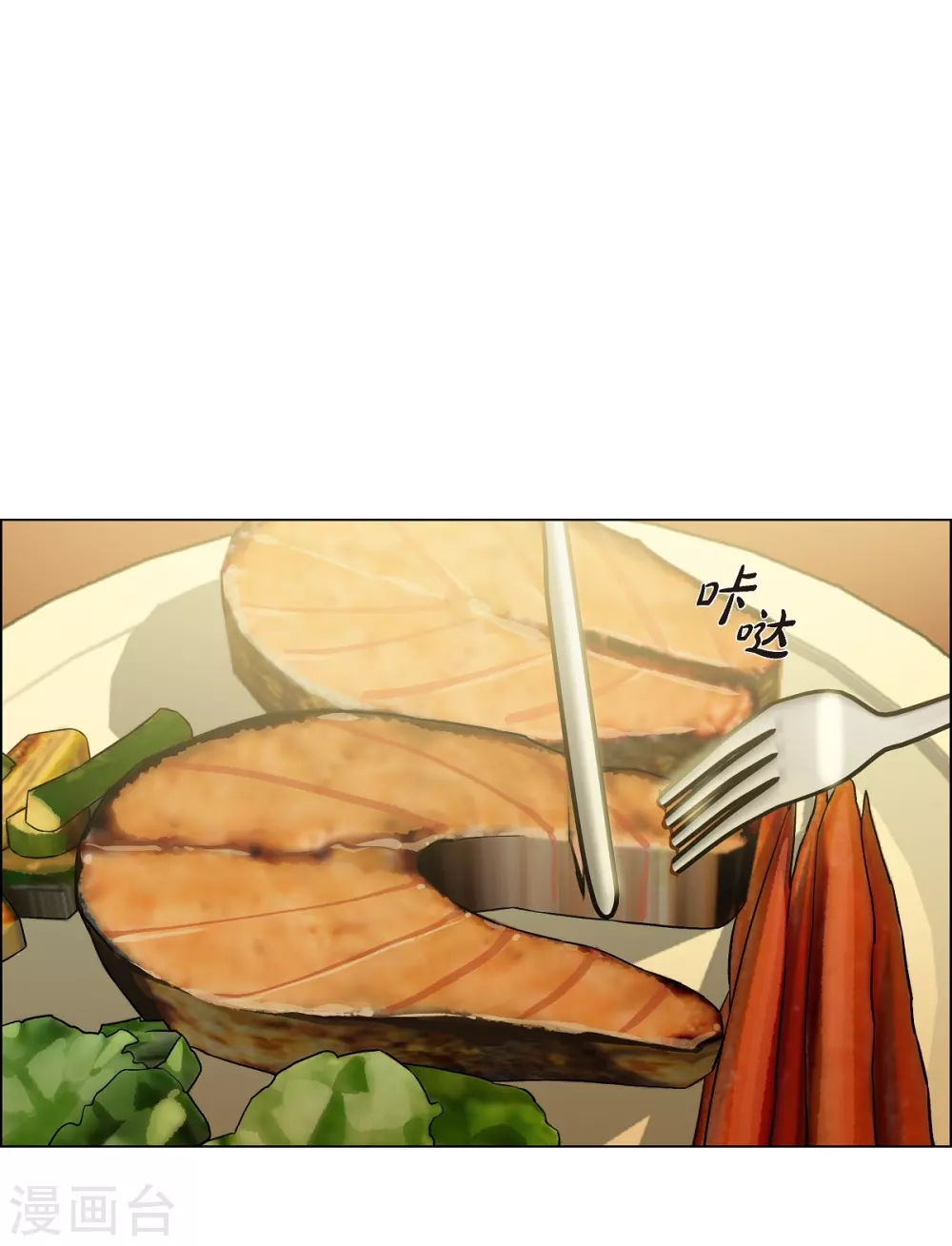 第42话 表白(1/2)-第42话