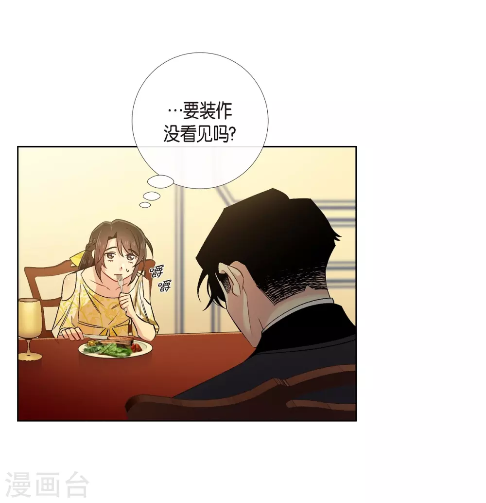 第42话 表白(1/2)-第42话