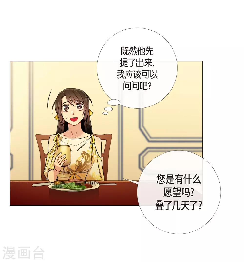 第42话 表白(1/2)-第42话