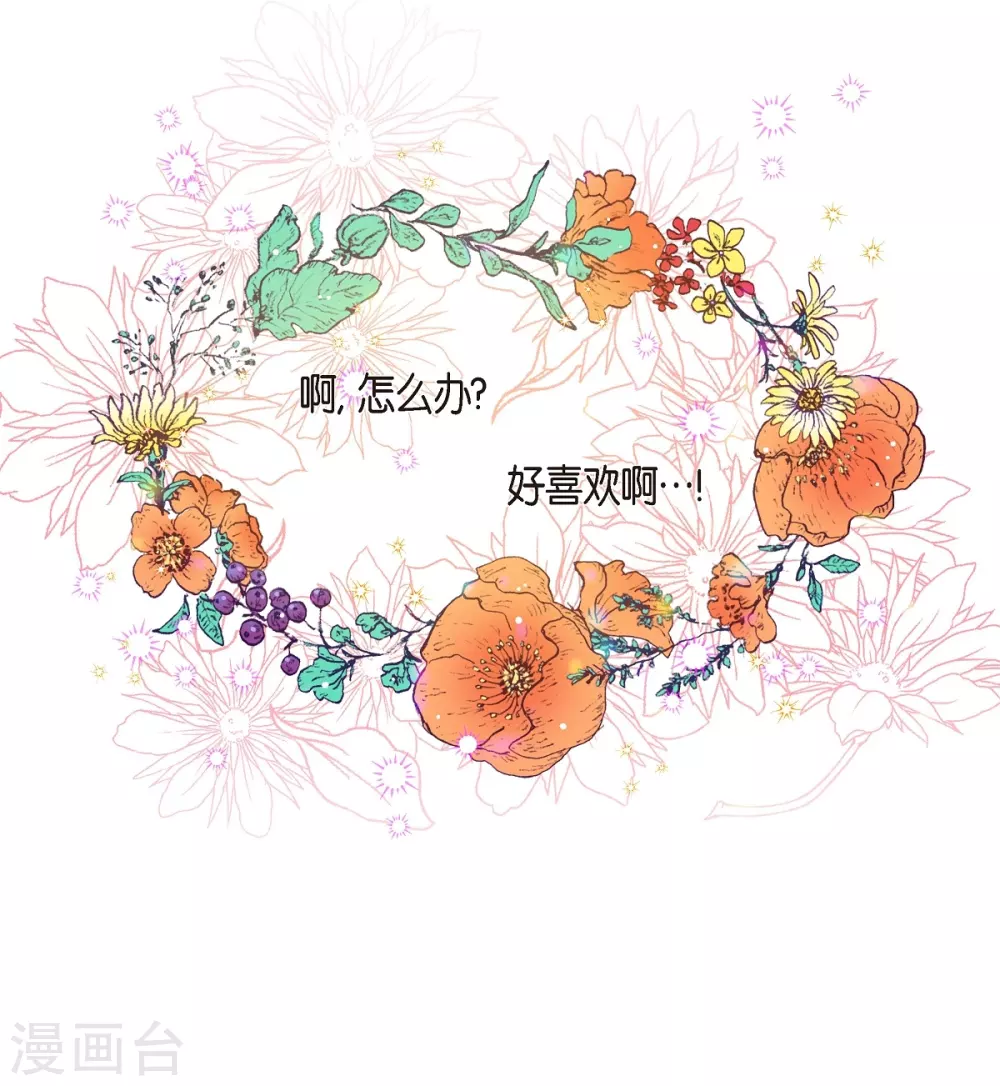第42话 表白(1/2)-第42话