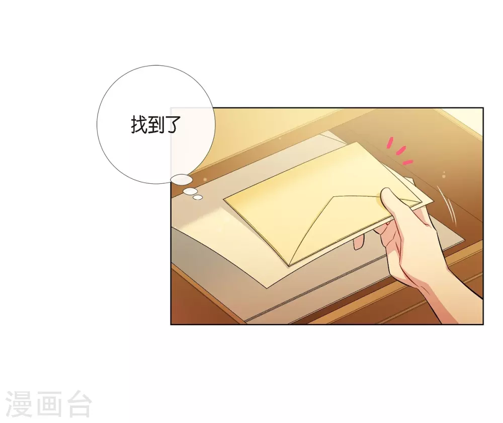 第42话 表白(1/2)-第42话