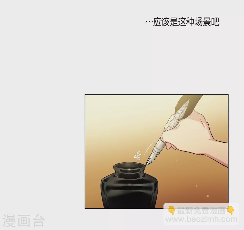 第42话 表白(1/2)-第42话