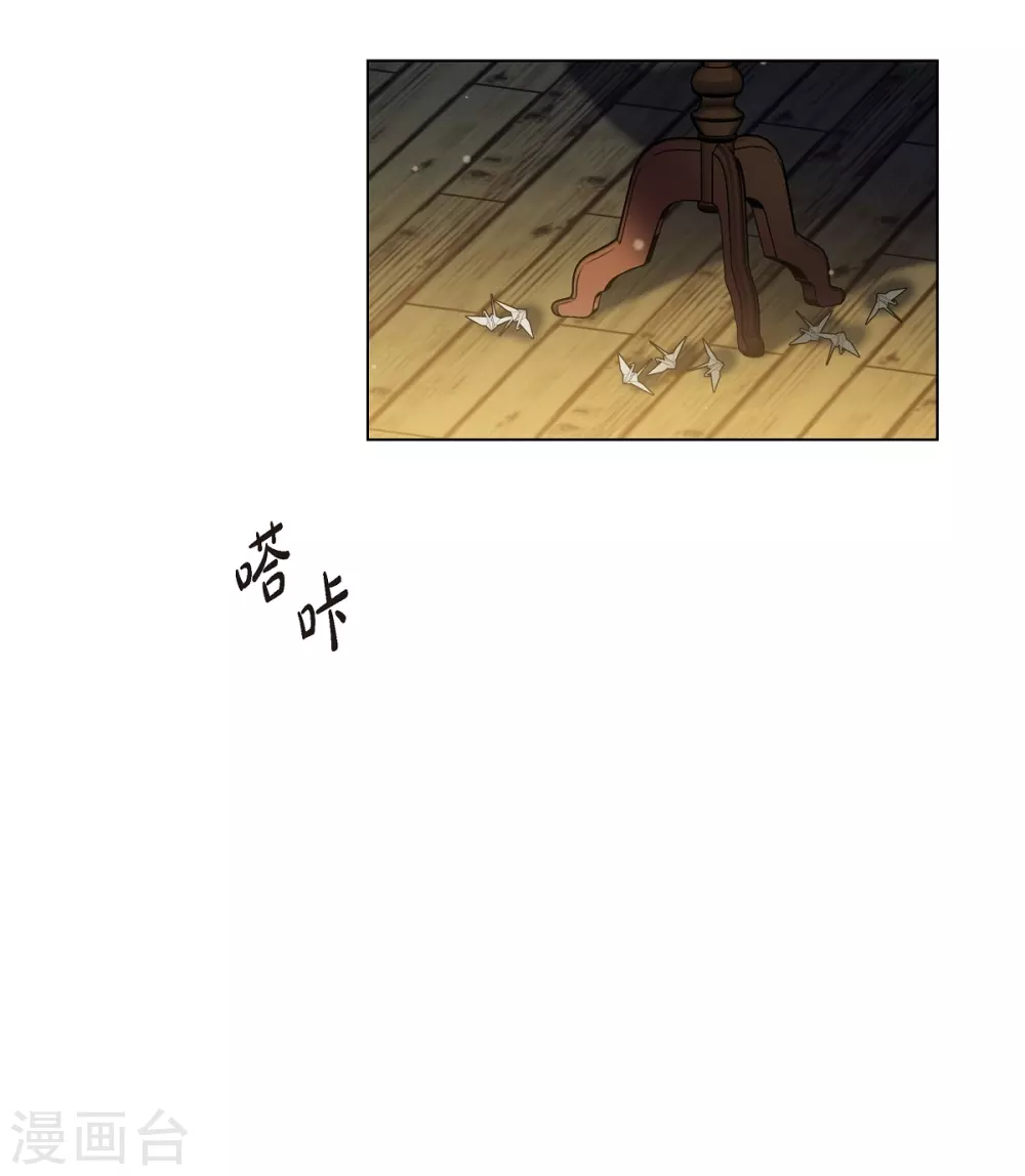 第42话 表白(1/2)-第42话