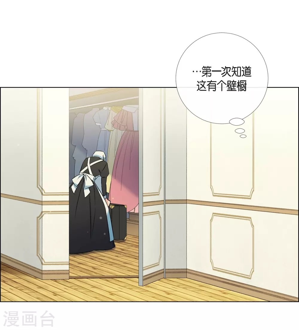 第44话 郊游(1/2)-第44话