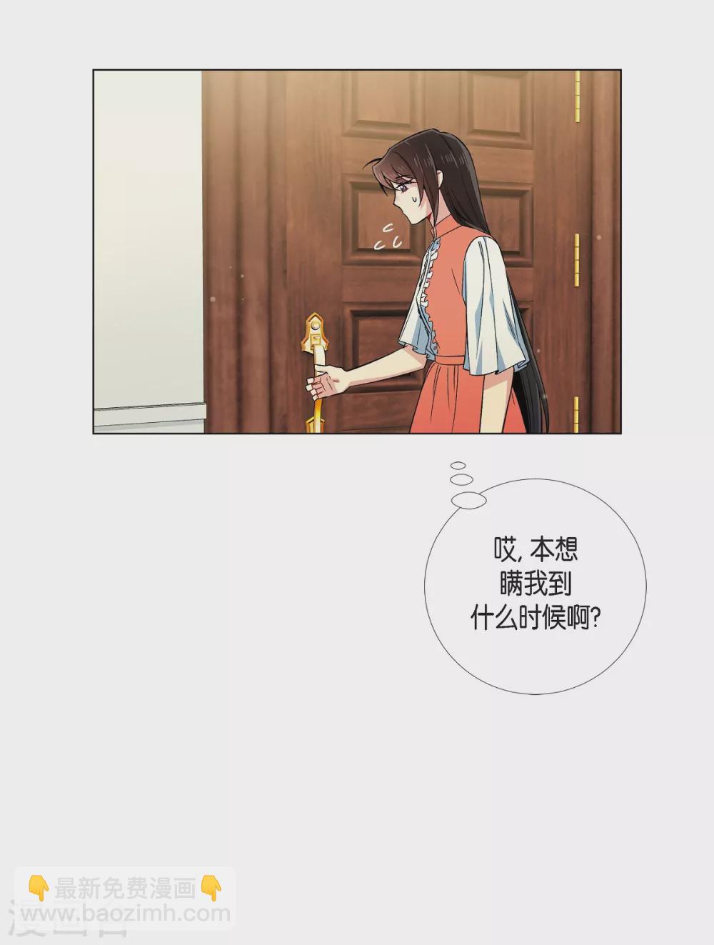 第44话 郊游(1/2)-第44话