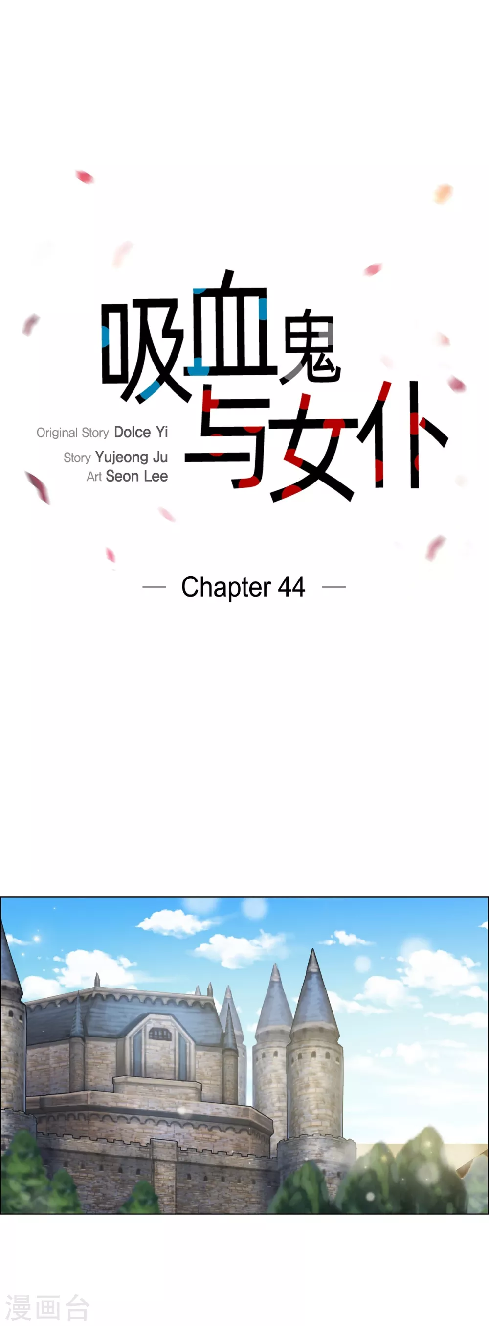 第44话 郊游(1/2)-第44话