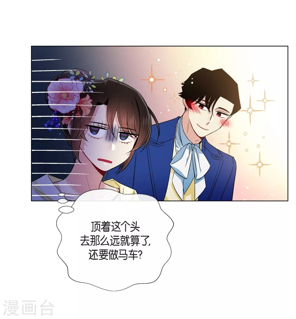 第44话 郊游(1/2)-第44话