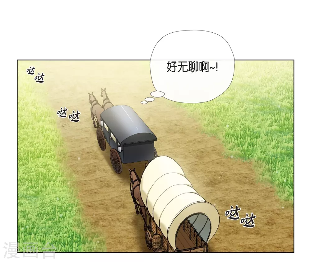 第44话 郊游(1/2)-第44话