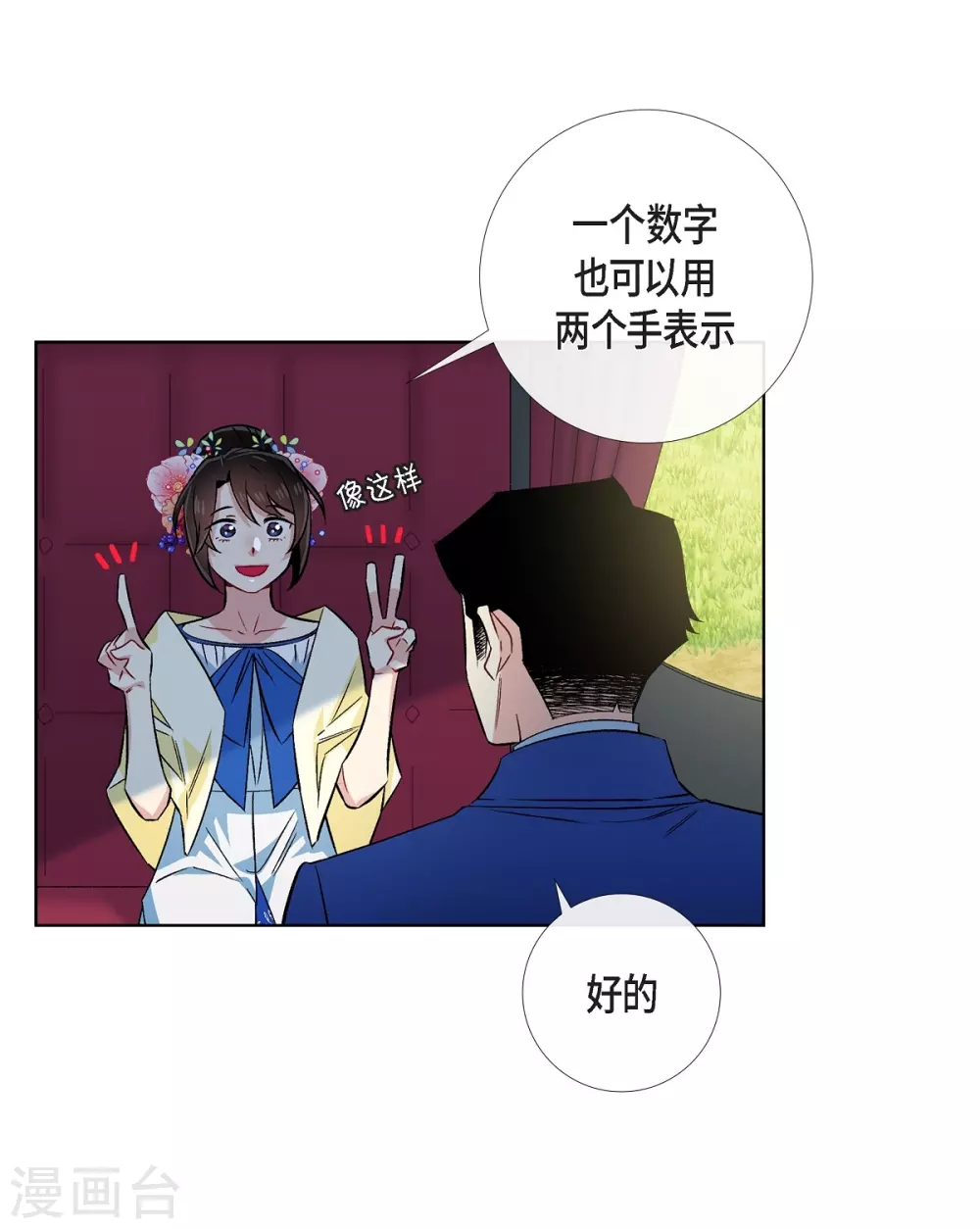 第44话 郊游(1/2)-第44话