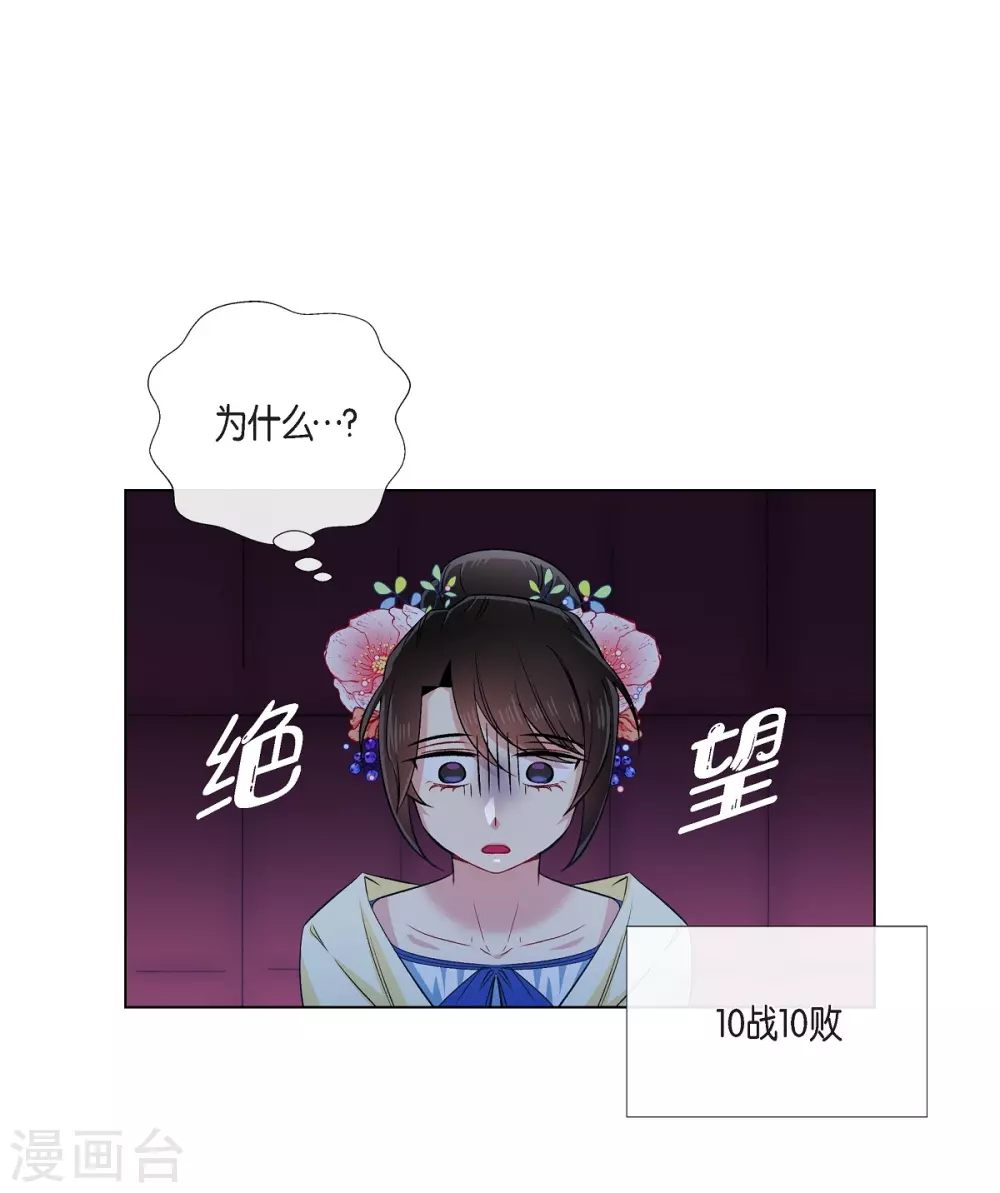 第44话 郊游(1/2)-第44话