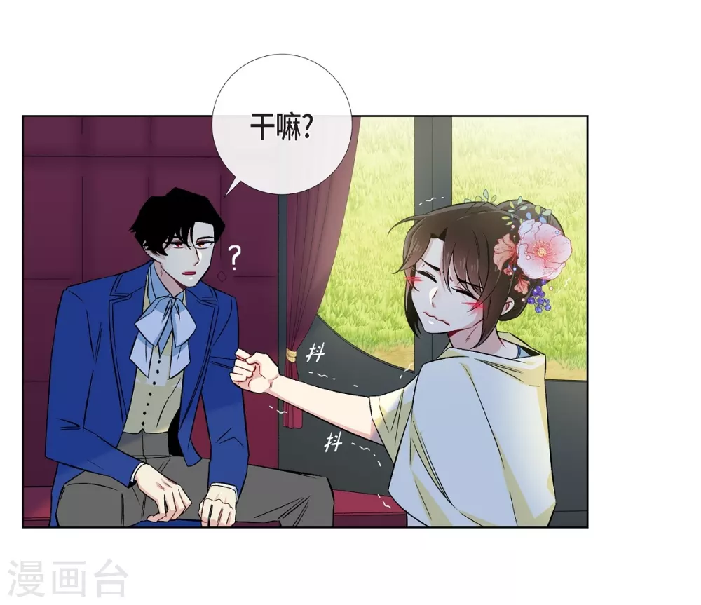 第44话 郊游(1/2)-第44话