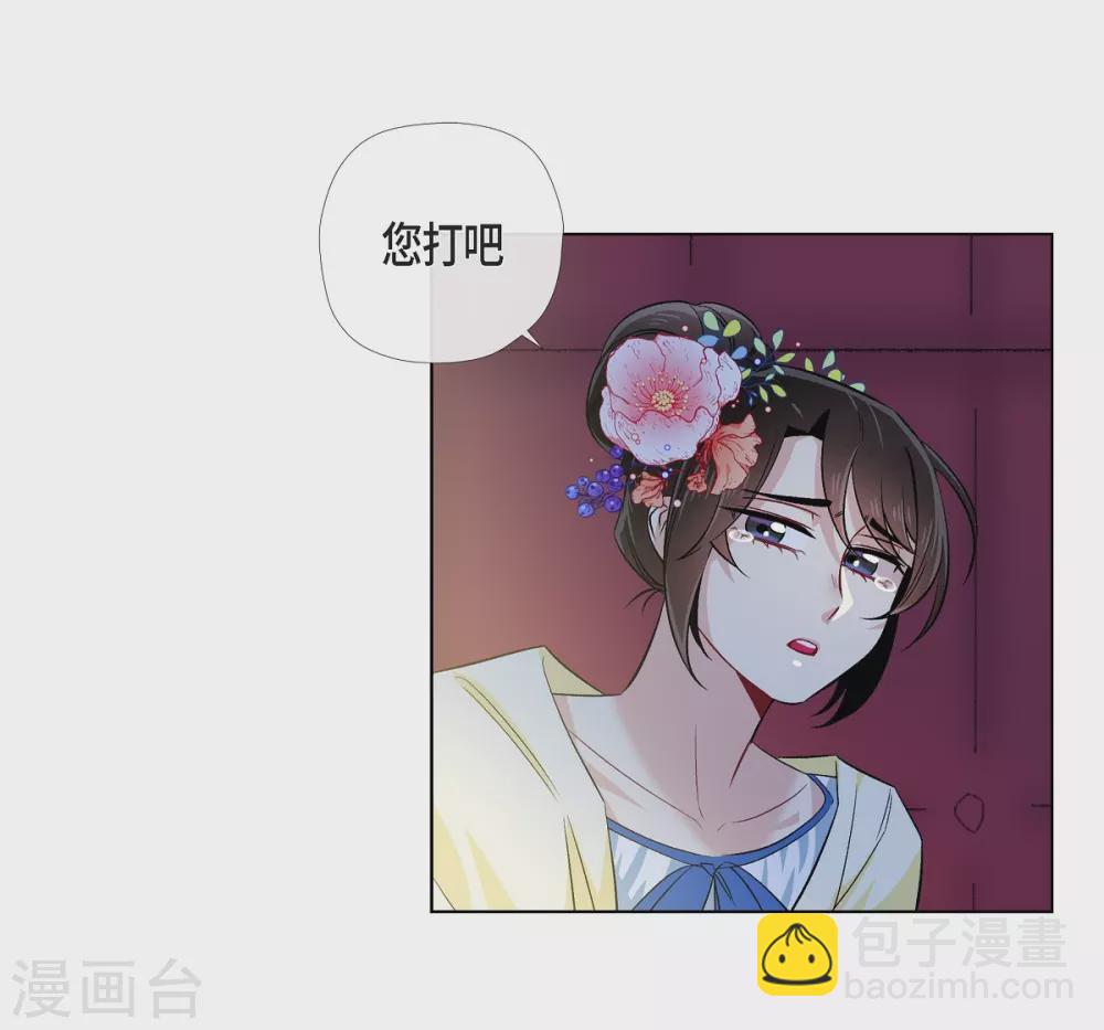第44话 郊游(1/2)-第44话