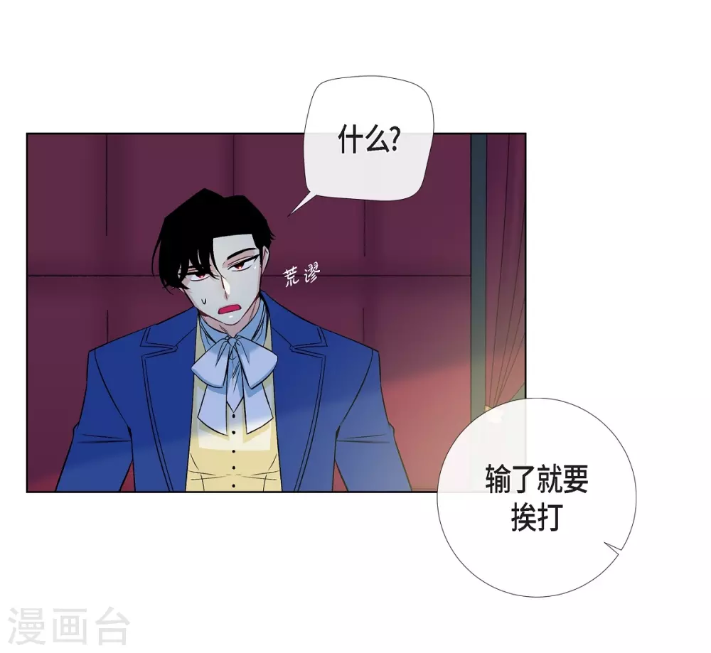 第44话 郊游(1/2)-第44话