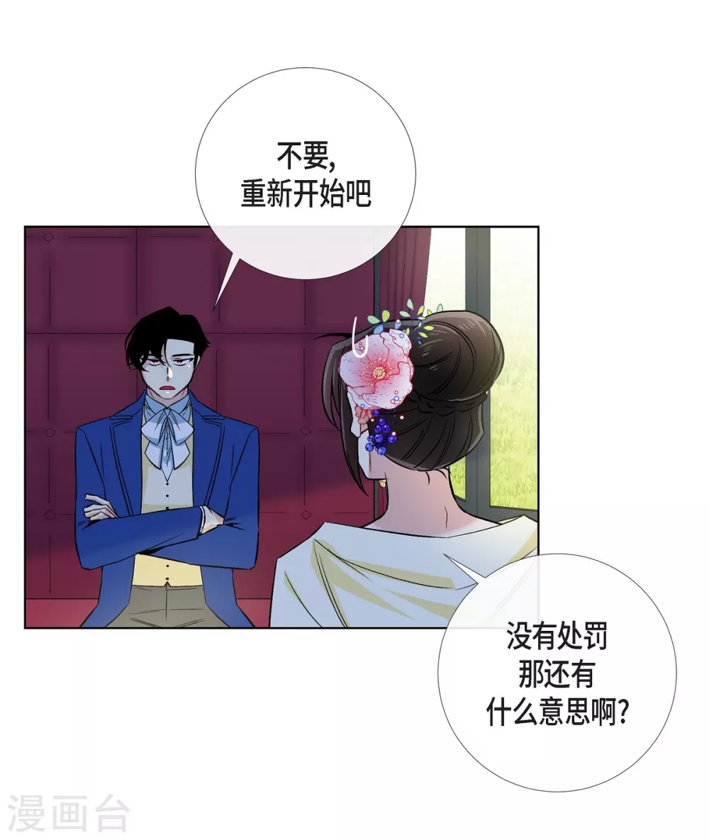 第44话 郊游(1/2)-第44话